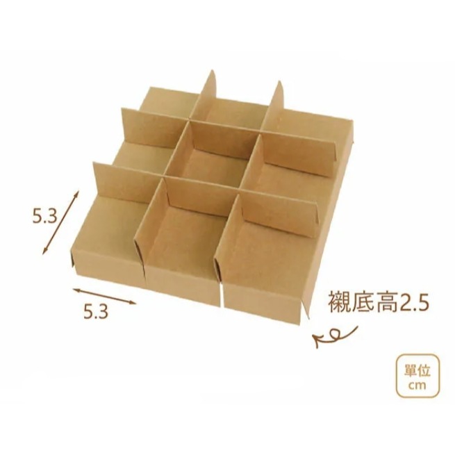 好好包果 | 4吋禮盒 內襯九宮格 (10入)【2種顏色】-細節圖2