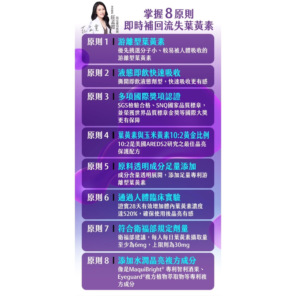 滿$4000享有vip價 ｜特惠活動組合vip加購區-細節圖10