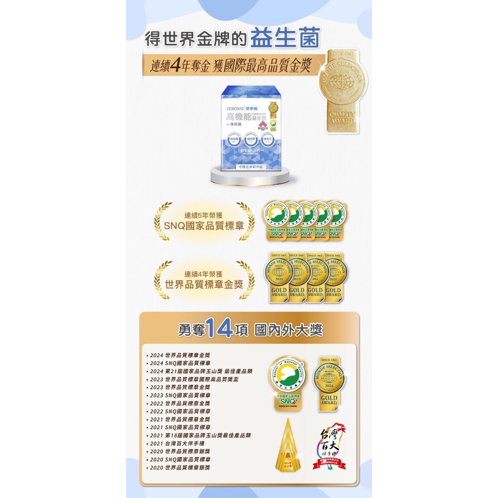 滿$4000享有vip價 ｜特惠活動組合vip加購區-細節圖12