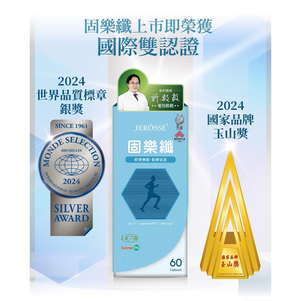 滿$4000享有vip價 ｜特惠活動組合vip加購區-細節圖15