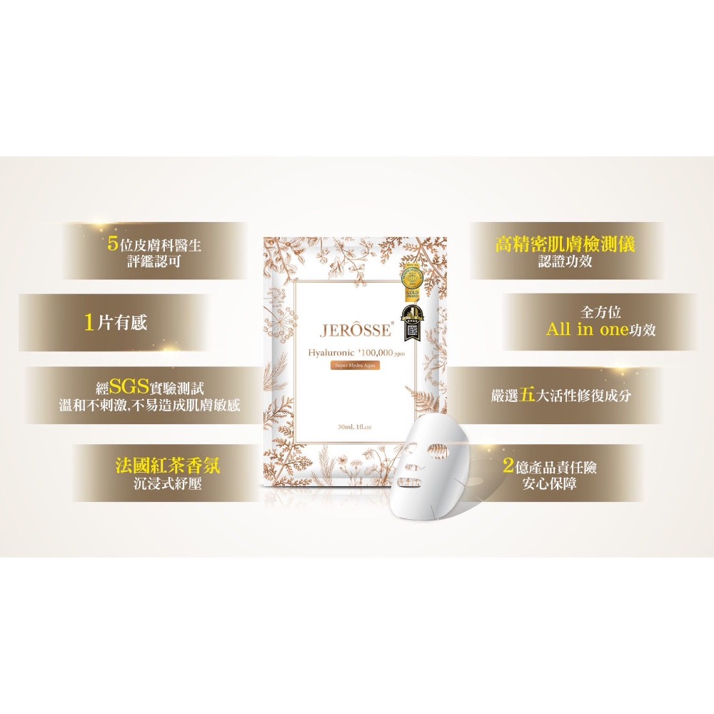 滿$4000享有vip價 ｜特惠活動組合vip加購區-細節圖17