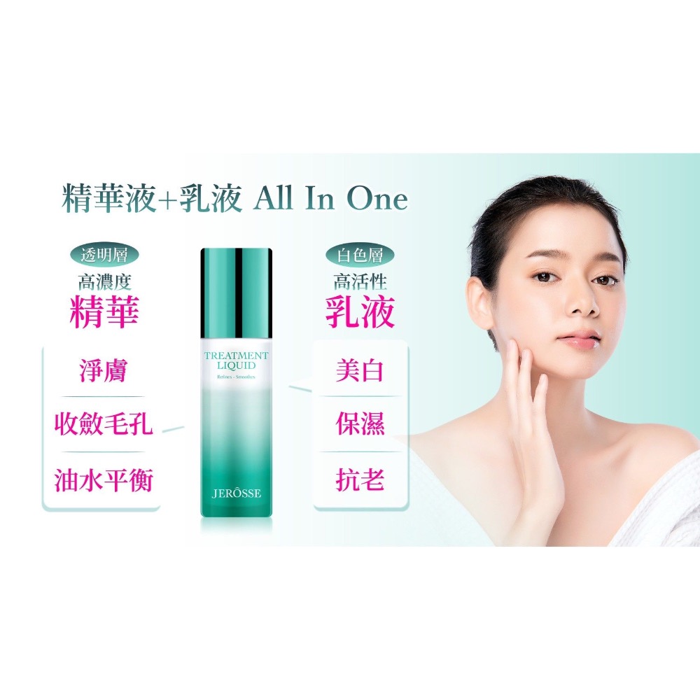 滿$4000享有vip價 ｜特惠活動組合vip加購區-細節圖18