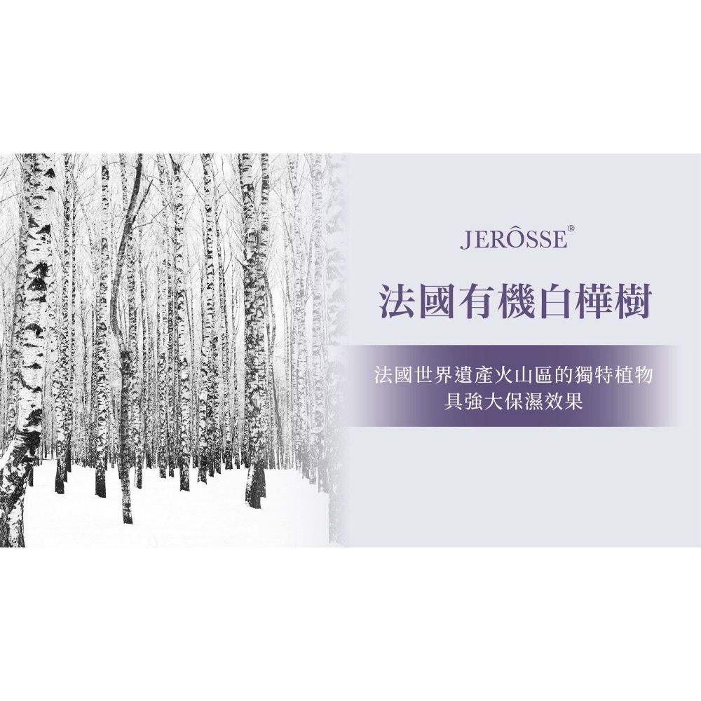 積雪草護手霜-細節圖6