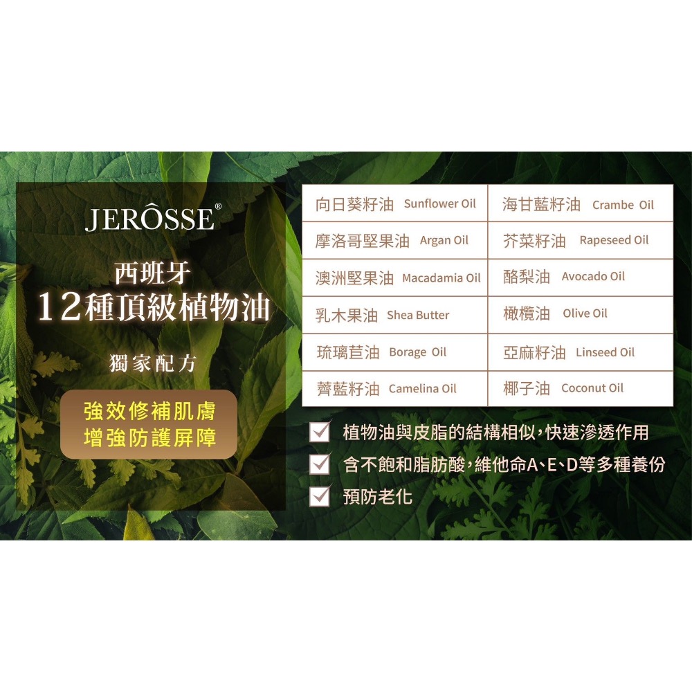 小白瓶-全效賦活絲絨身體精華油-細節圖4