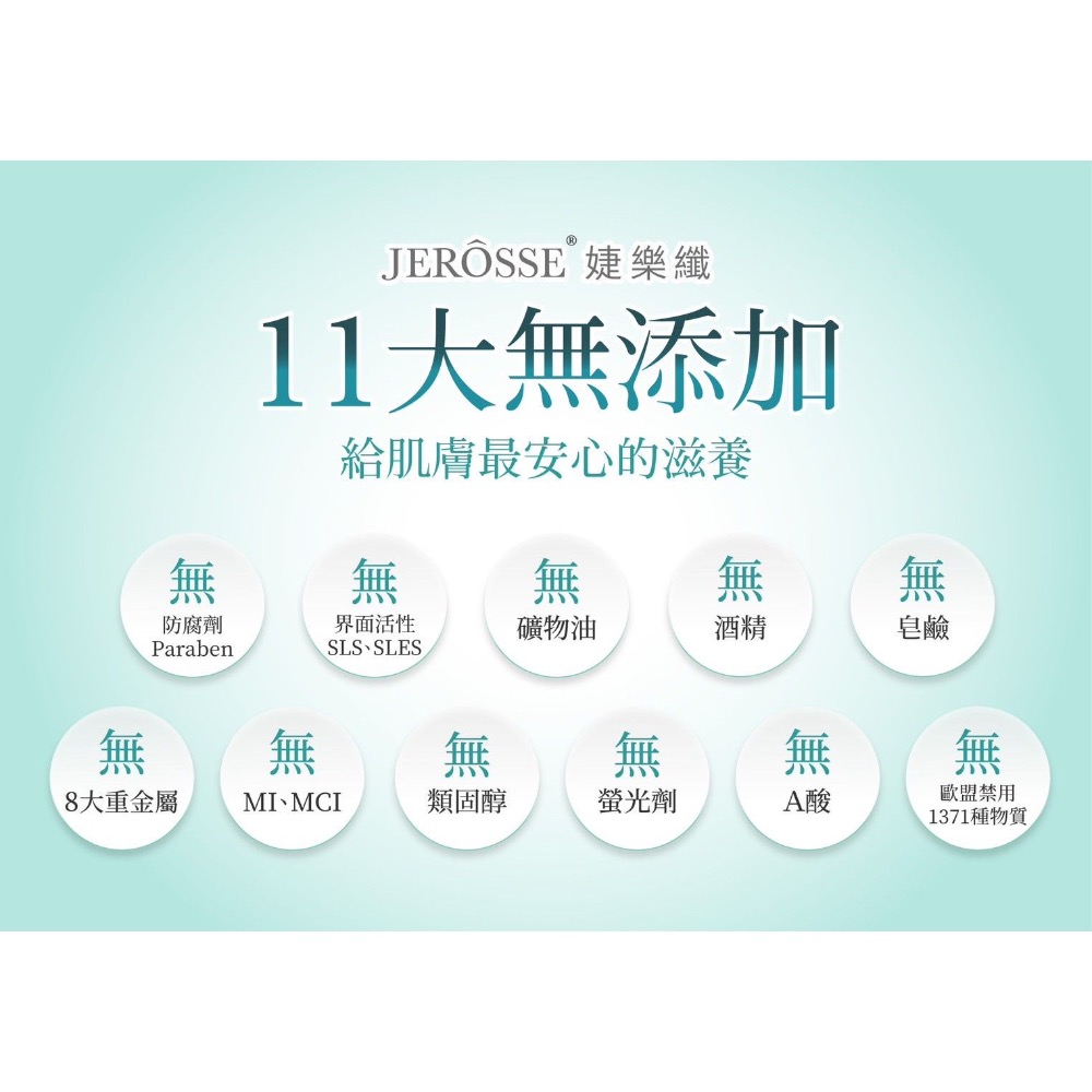 雪聚露雙效導入精華-細節圖3