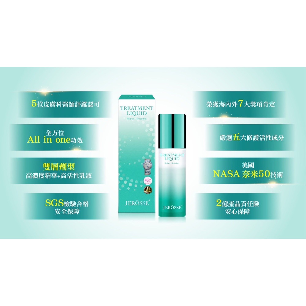 雪聚露雙效導入精華-細節圖4