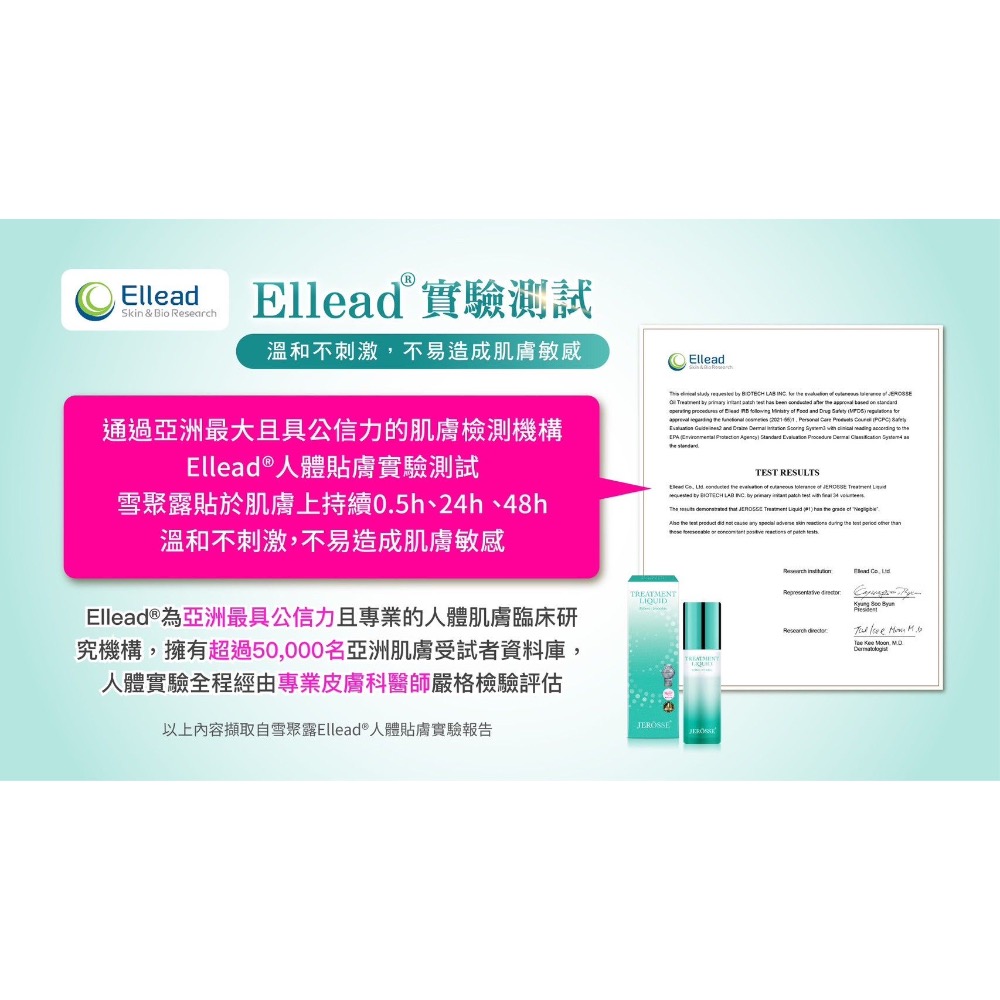 雪聚露雙效導入精華-細節圖7