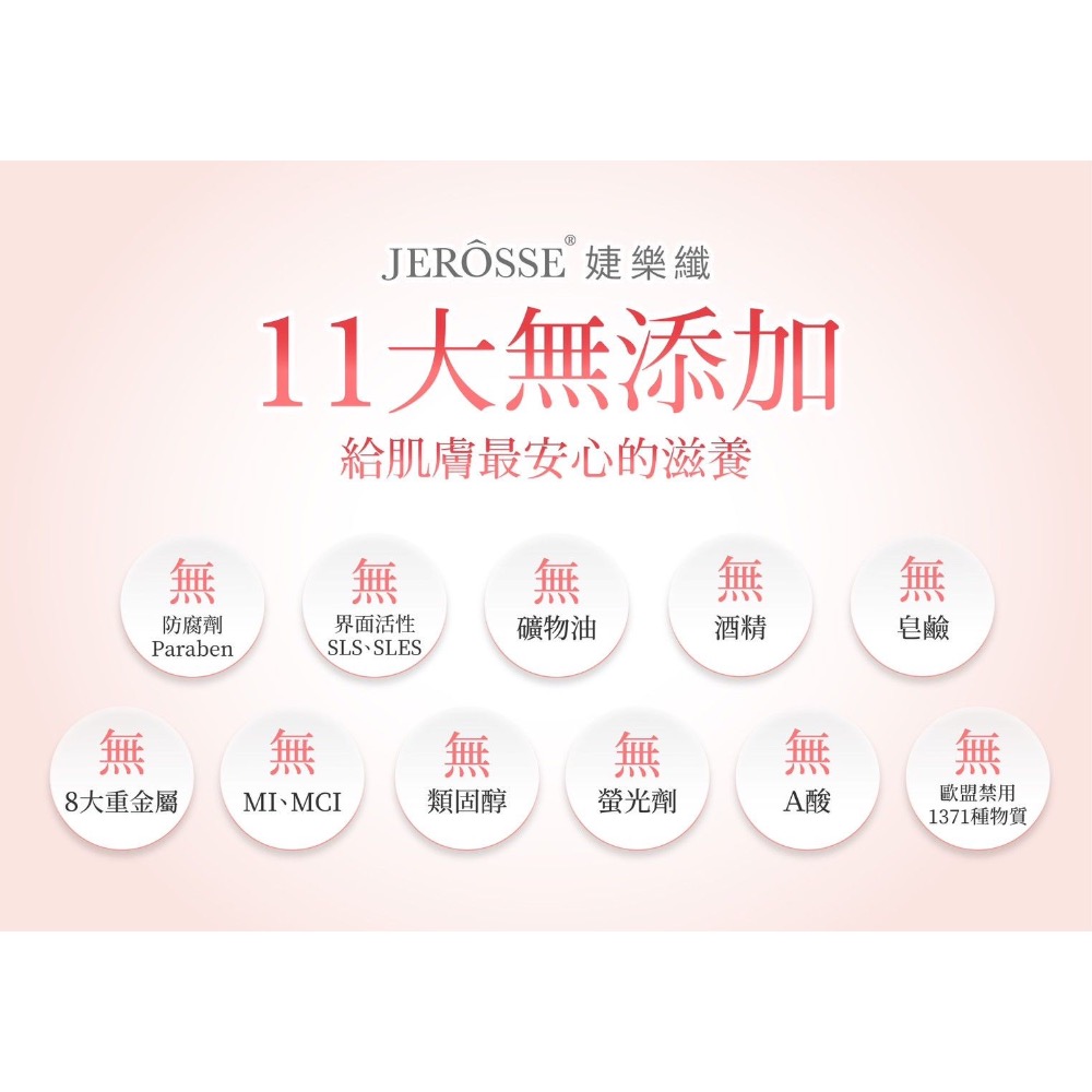 J70婕肌零洗卸凝膠、粉刺橡皮擦、獨家韓國專利絕粉茵-細節圖5