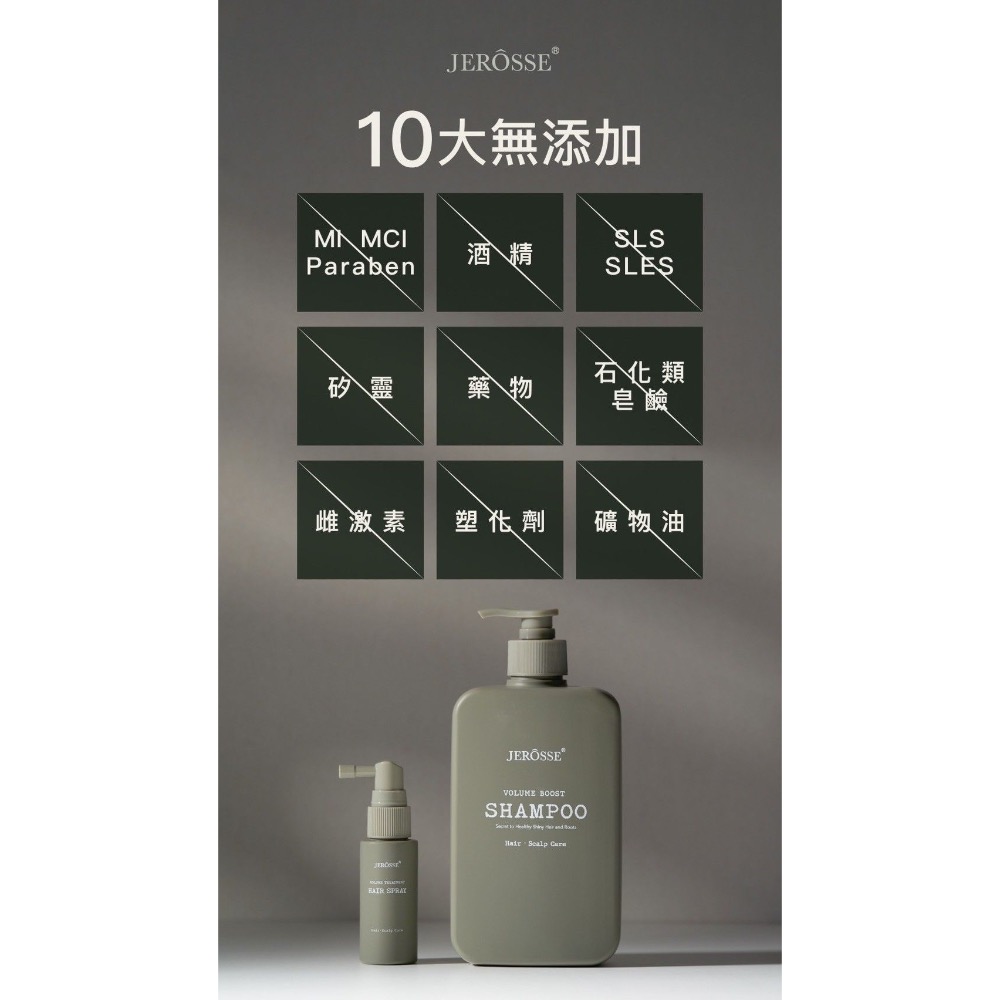 法樂蓬洗髮露、柔順秀髮回復青春、蓬鬆養髮、強健髮根-細節圖4