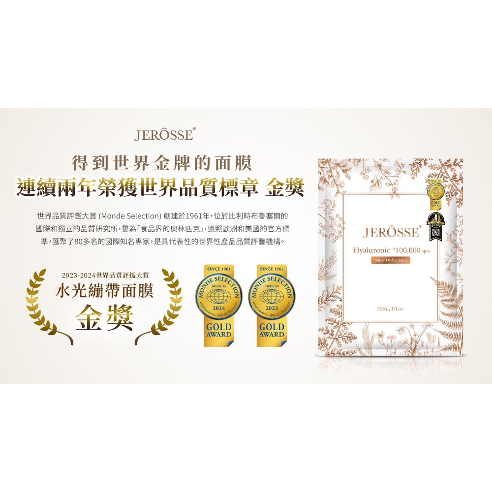 水光繃帶面膜-細節圖2