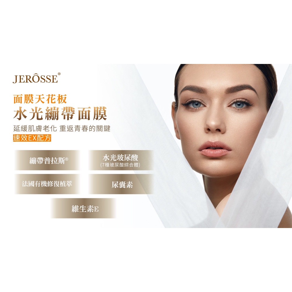 水光繃帶面膜-細節圖4