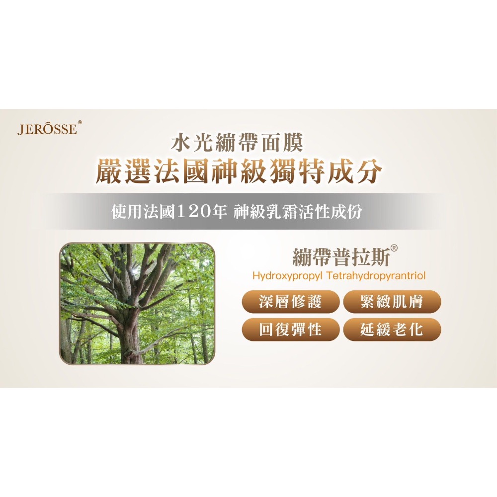 水光繃帶面膜-細節圖5