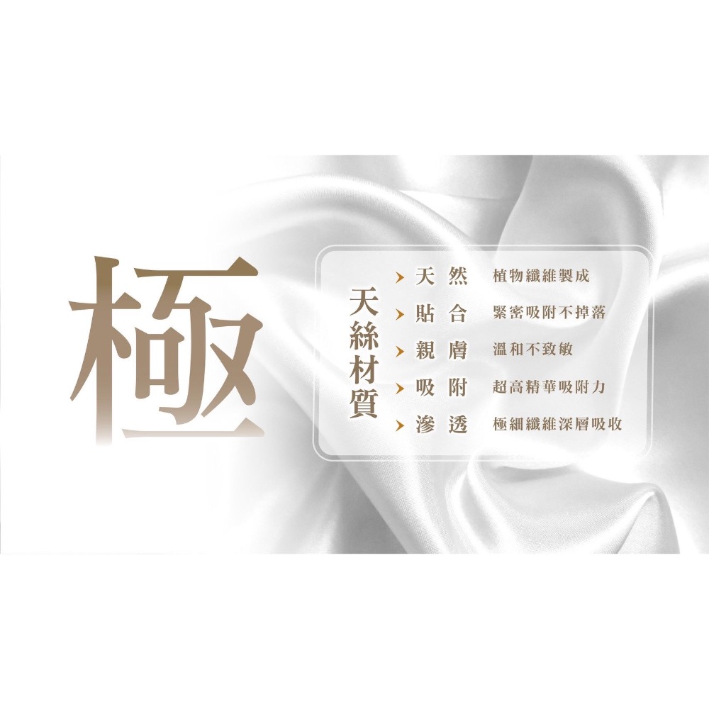 水光繃帶面膜-細節圖7