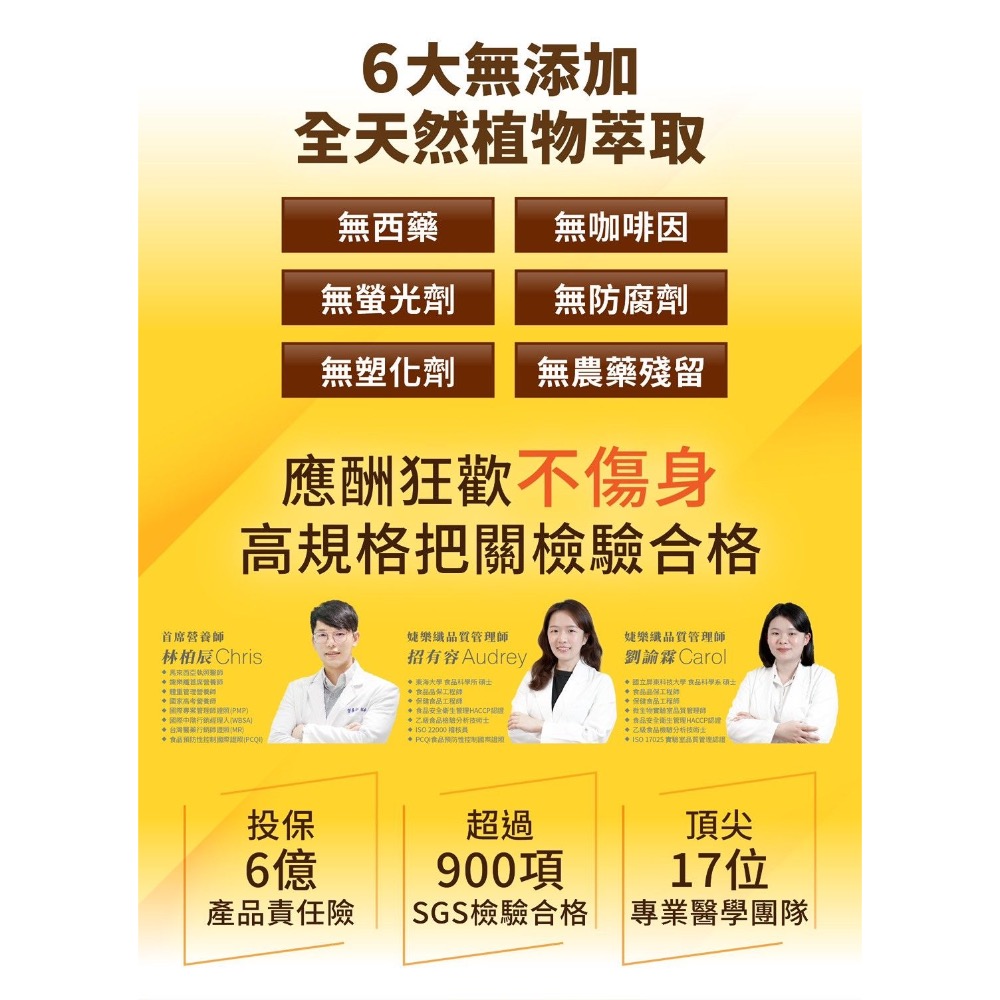 9國英雄TURBO極速錠-細節圖4