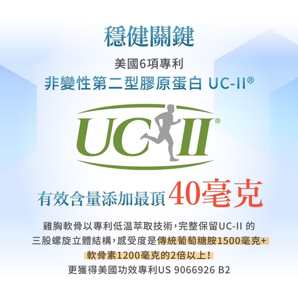 固樂纖DKKflex™-細節圖4