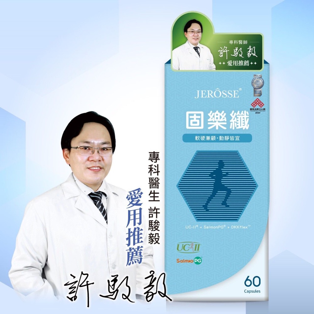 固樂纖DKKflex™-細節圖8