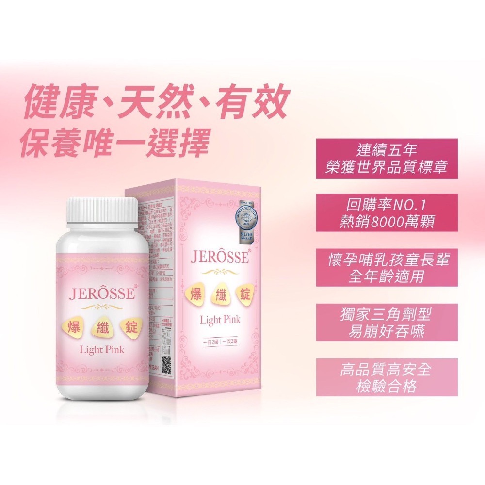 爆纖錠｜代謝消水鉛筆腿．孕哺乳婦關鍵營養．-細節圖5