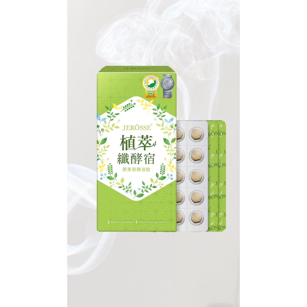 酵素．超過８０種以上蔬果萃取．腸道橡皮擦．輕鬆排空💩-細節圖8