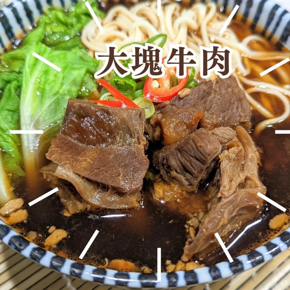 蔥爆牛肉原汁（無麵條）-細節圖2