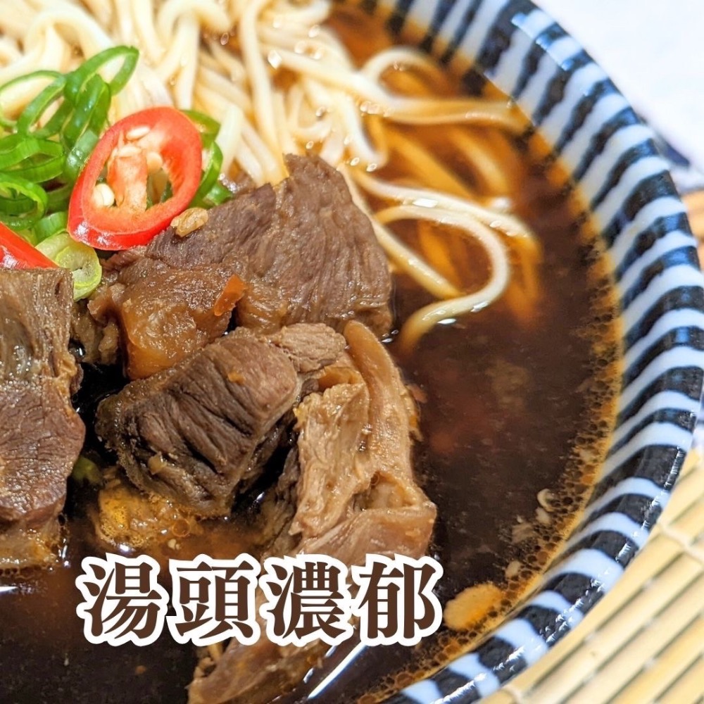 蔥爆牛肉原汁（無麵條）-細節圖3