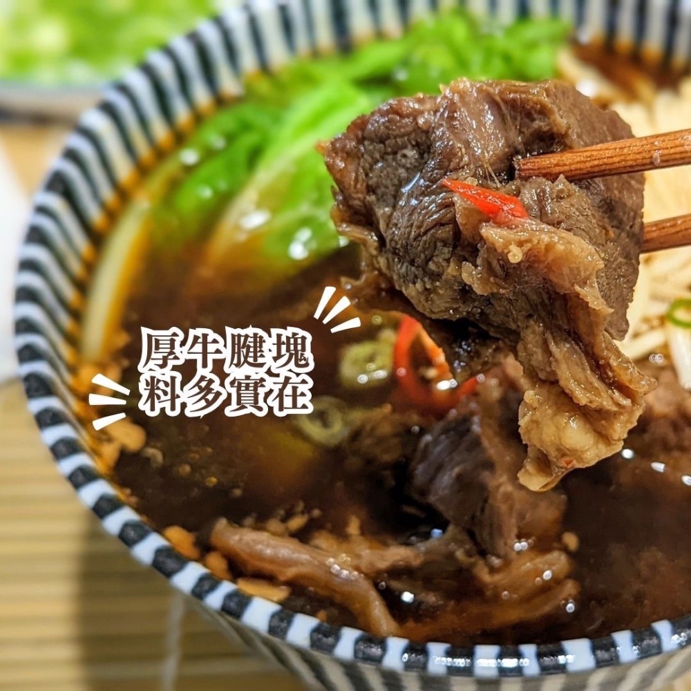 蔥爆牛肉原汁（無麵條）-細節圖5