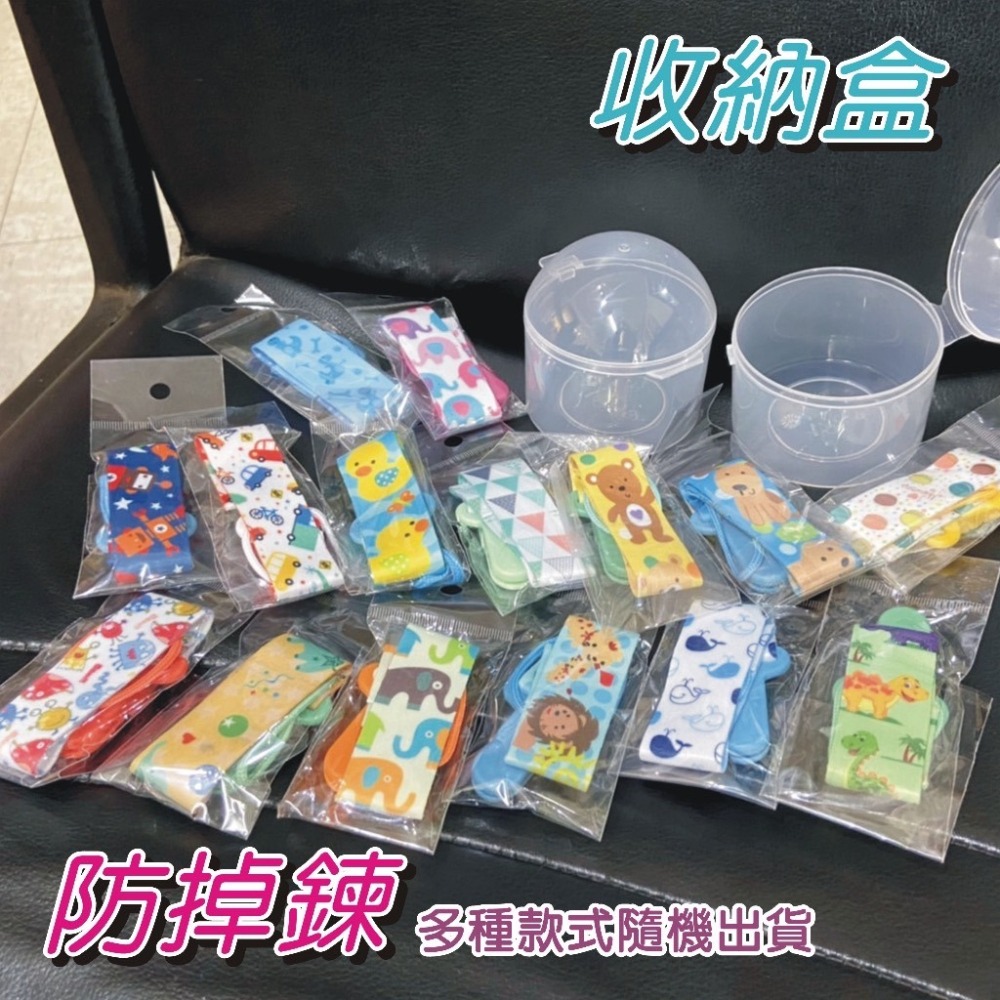 ⭐️台灣現貨秒發⭐️mombella媽貝樂蘑菇固齒器⭐️保證正品⭐️買一送二(收納盒+防掉鍊)⭐️Q比蘑菇⭐️防吃手神器-細節圖8