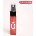 LOGO彩色噴霧瓶/噴霧瓶-10ml-規格圖5