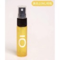 LOGO彩色噴霧瓶/噴霧瓶-10ml-規格圖5