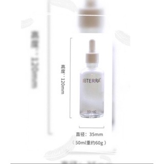 Logo漸變白透滴管瓶-50ML-細節圖2