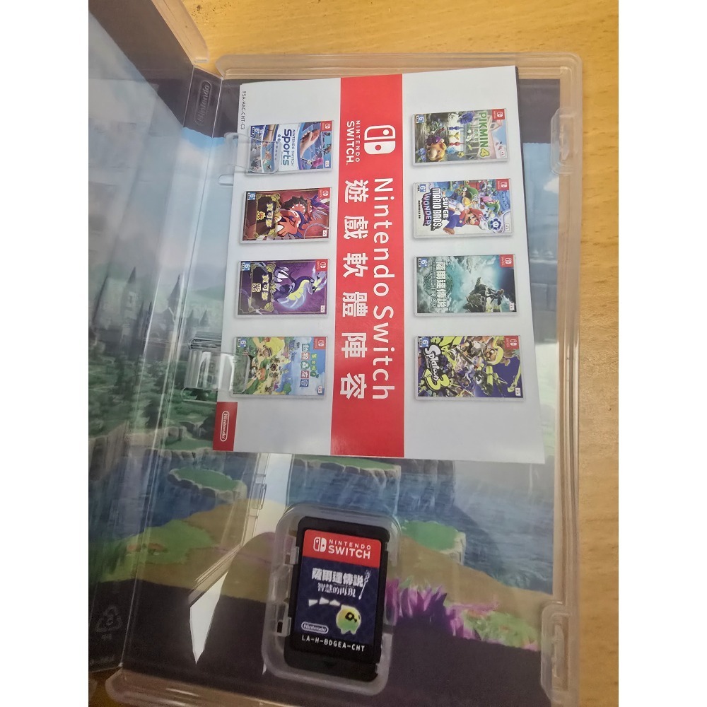 薩爾達傳說 智慧的再現  中文版 ns-細節圖2