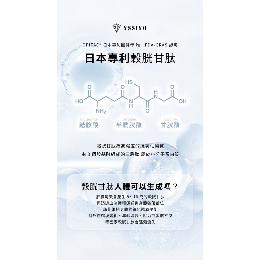 雙膠原-細節圖10