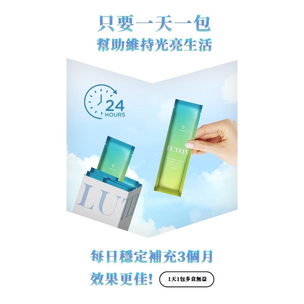 亮晶凍-細節圖4