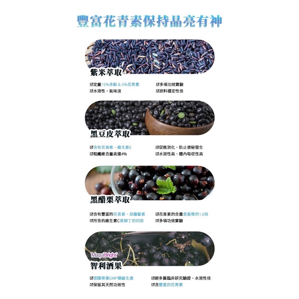 亮晶凍-細節圖5