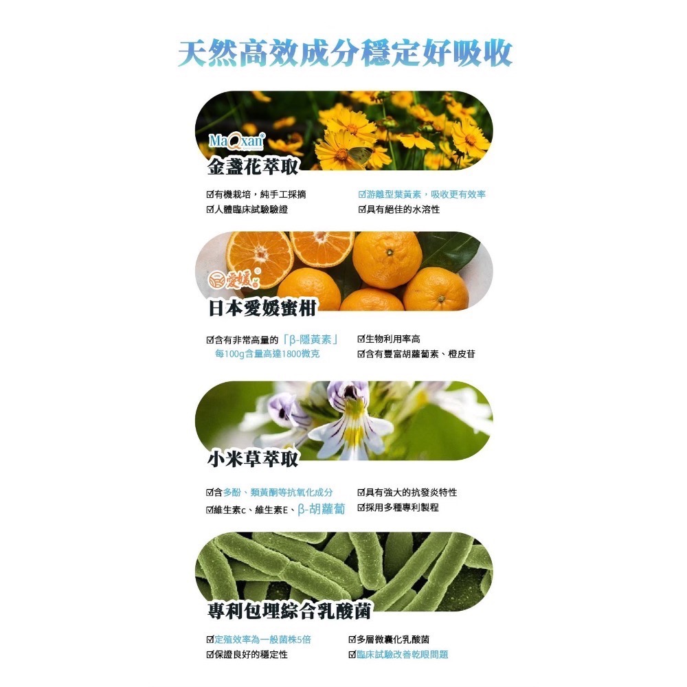 亮晶凍-細節圖6