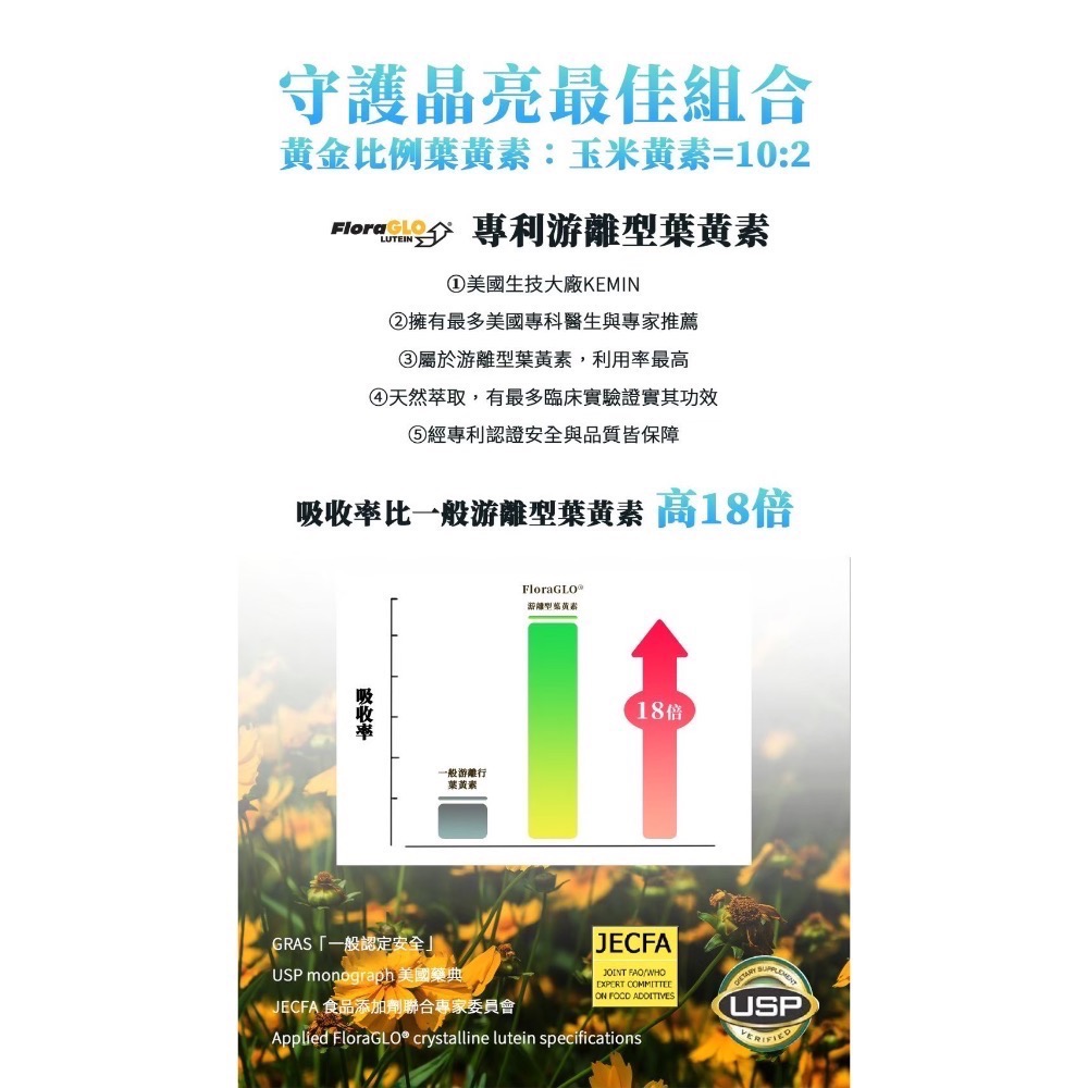 亮晶凍-細節圖7