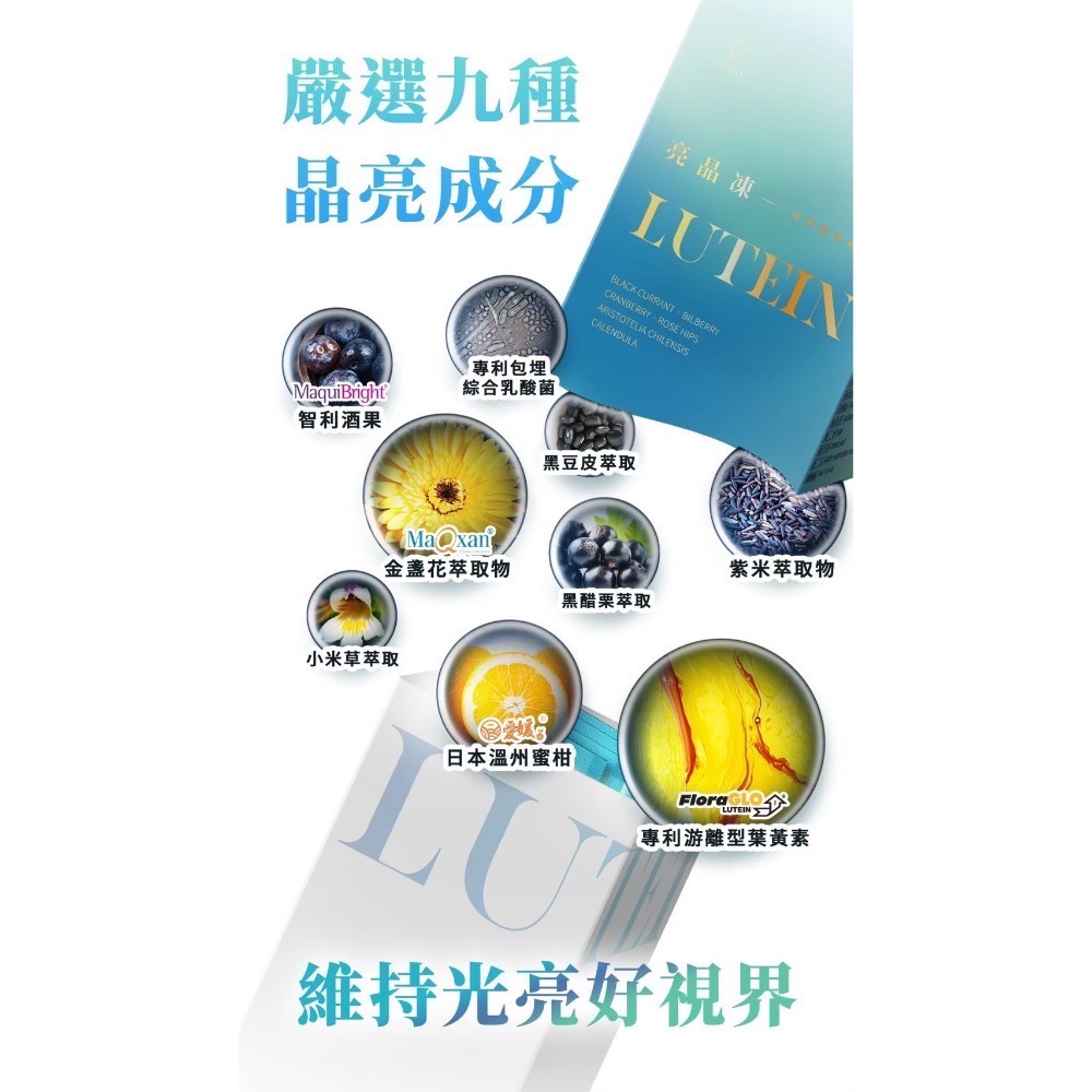 亮晶凍-細節圖10