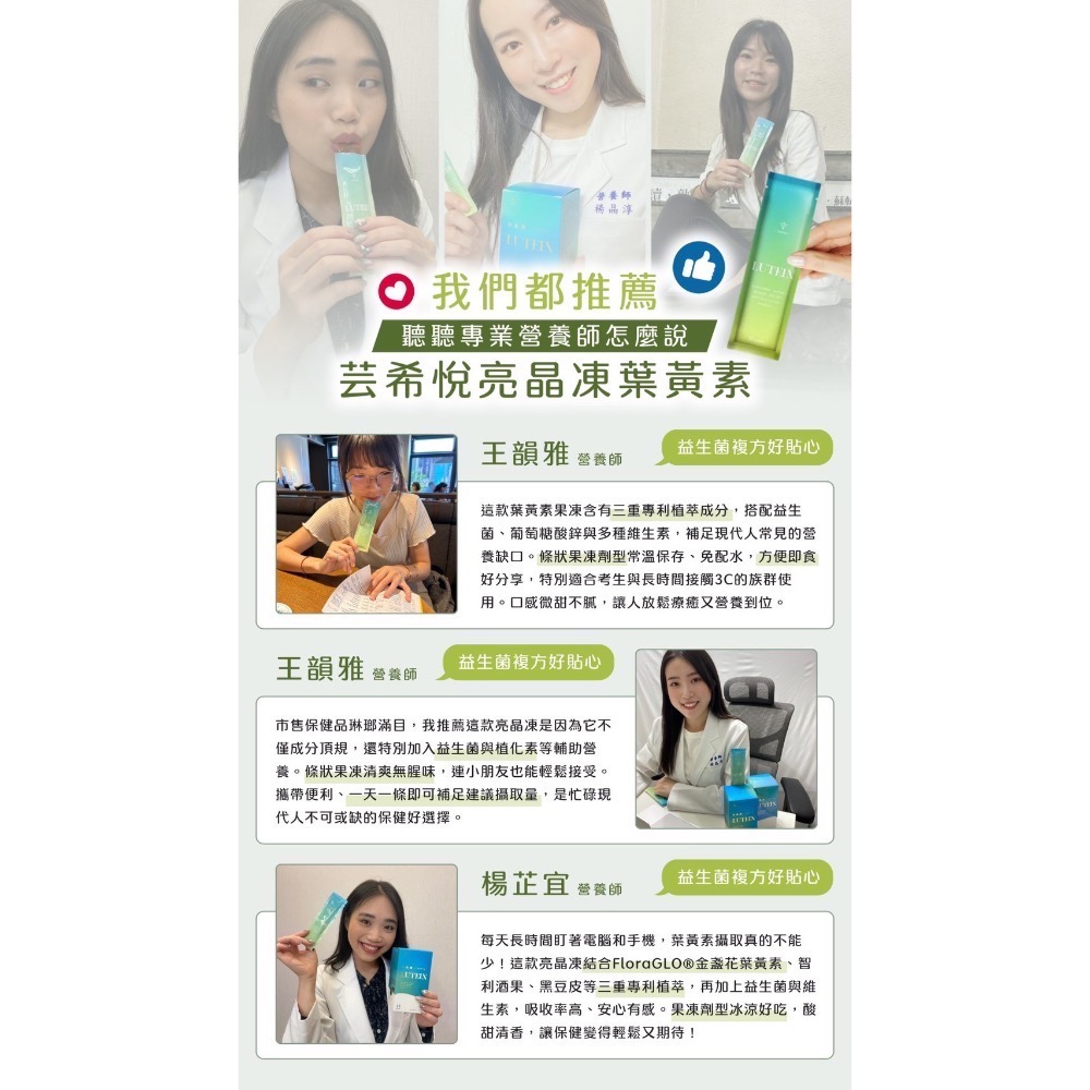 亮晶凍-細節圖11