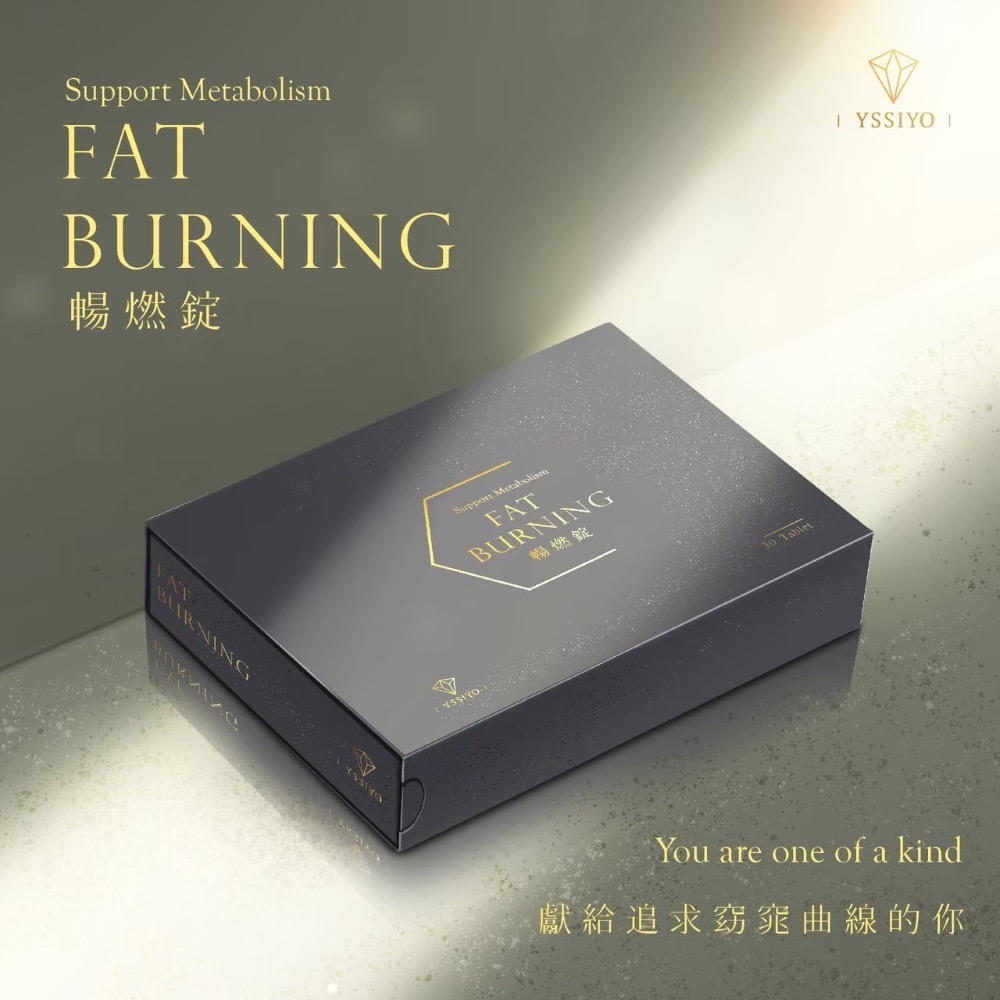 暢燃錠-細節圖2