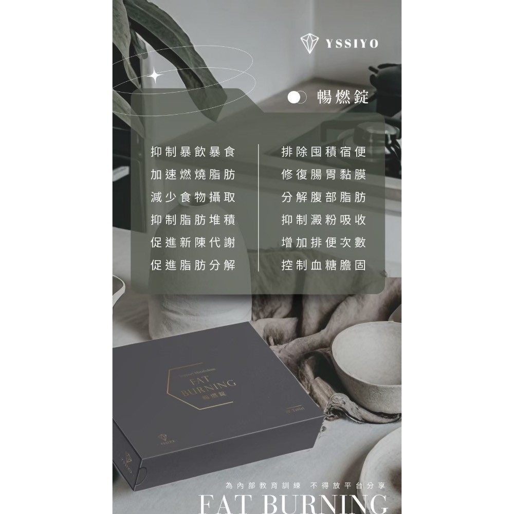 暢燃錠-細節圖5