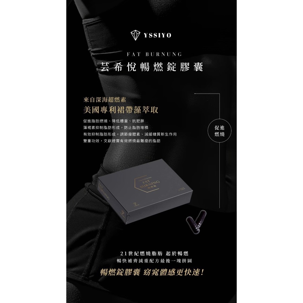 暢燃錠-細節圖6