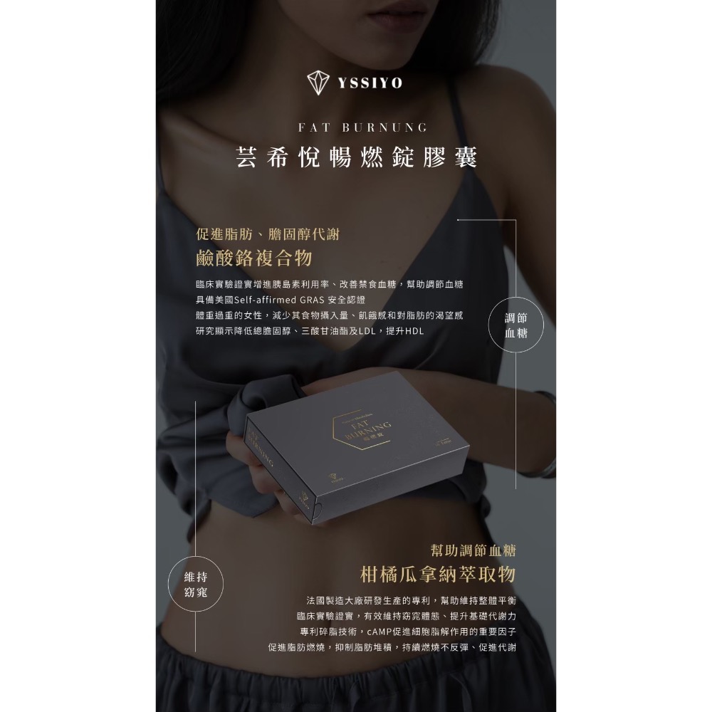 暢燃錠-細節圖7