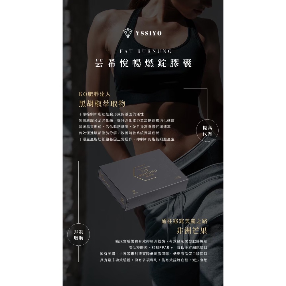 暢燃錠-細節圖8