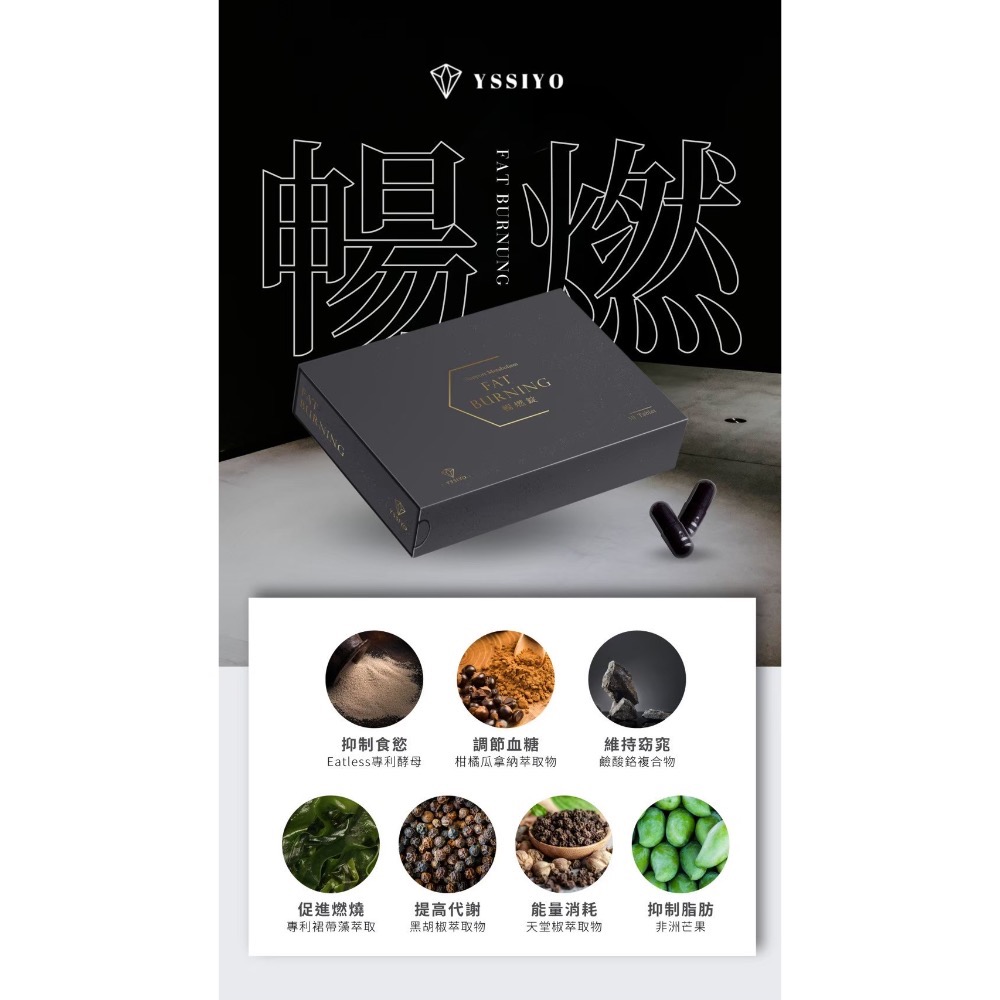 暢燃錠-細節圖10