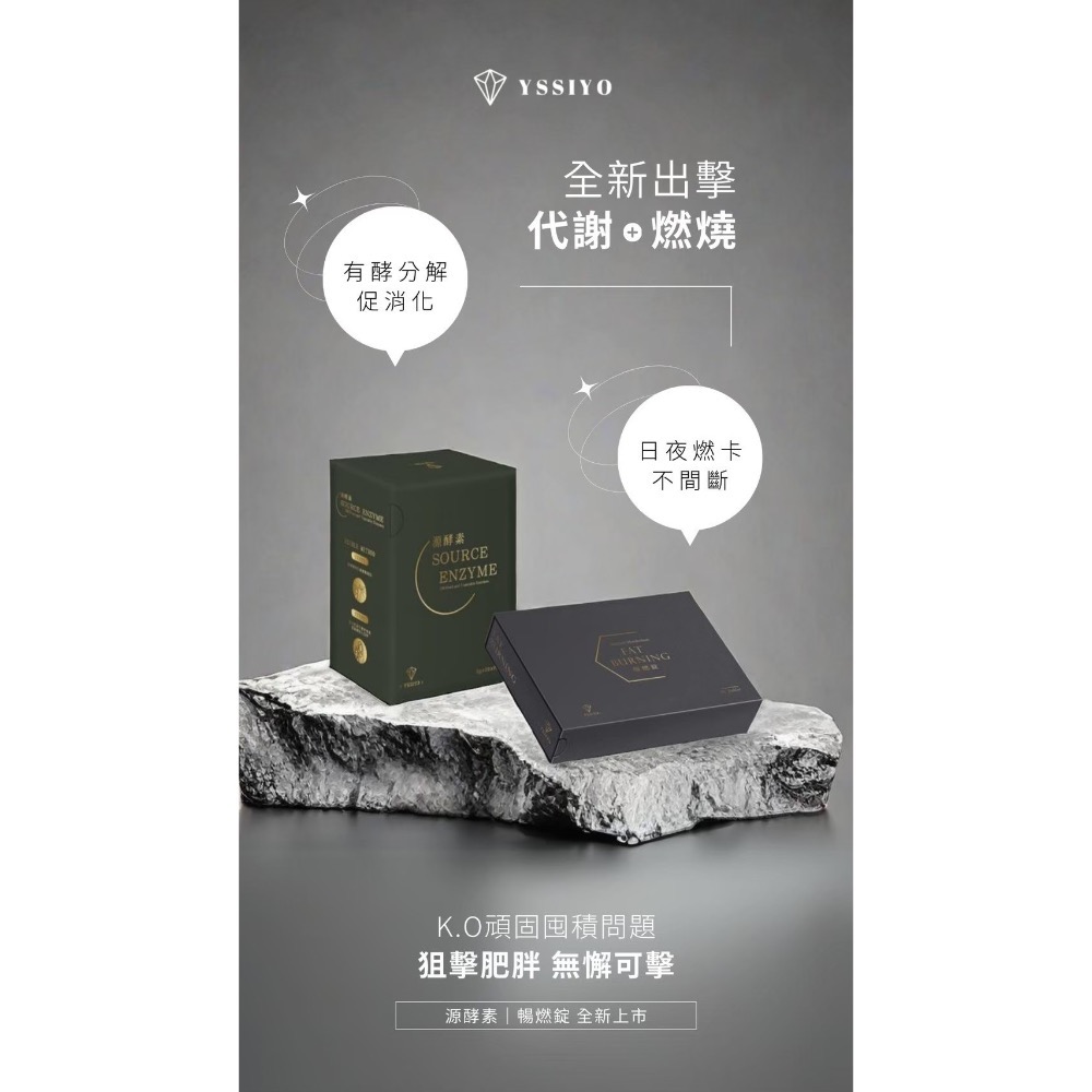 暢燃錠-細節圖11