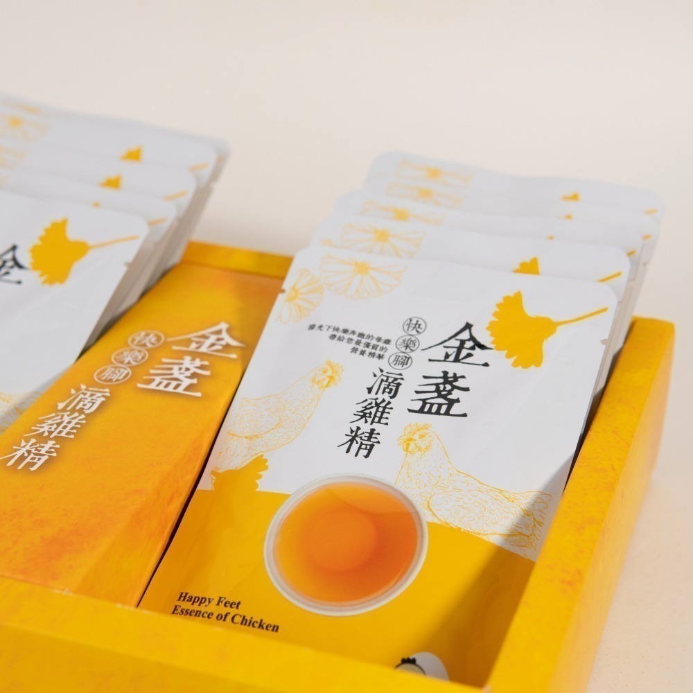 單盒_快樂腳金盞滴雞精禮盒60ml*10入/盒-細節圖3