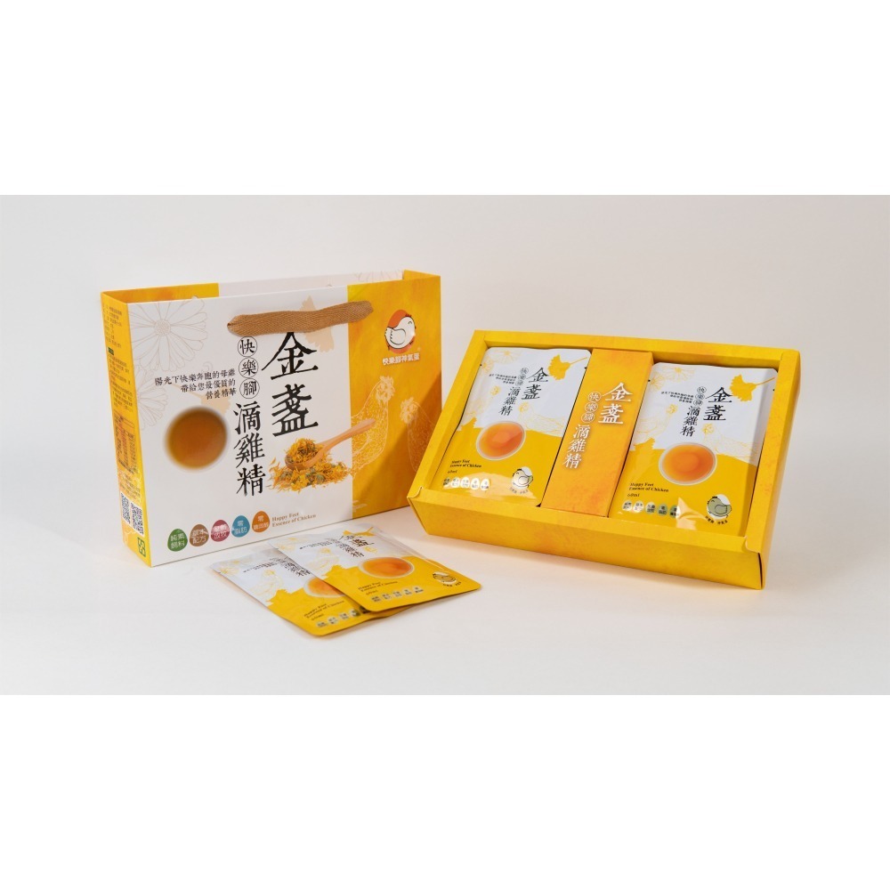 5盒_快樂腳金盞滴雞精禮盒60ml*10包/盒-細節圖2