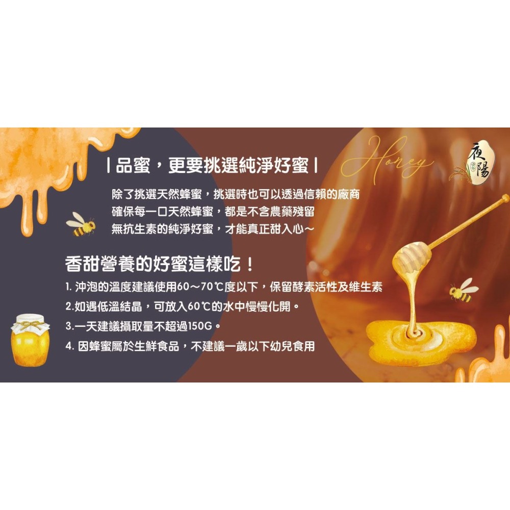 台灣蜂蜜700公克 單罐 (附外盒)-細節圖2