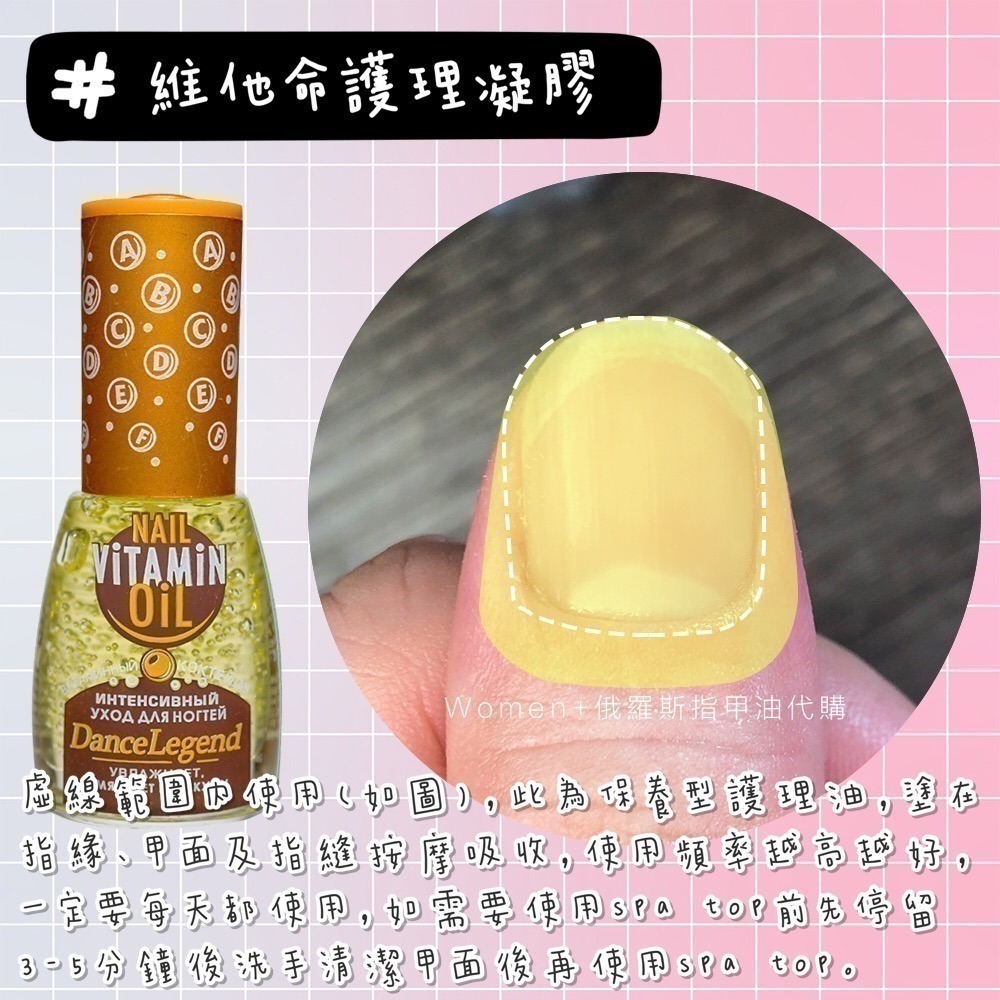養甲套組優惠活動-細節圖4