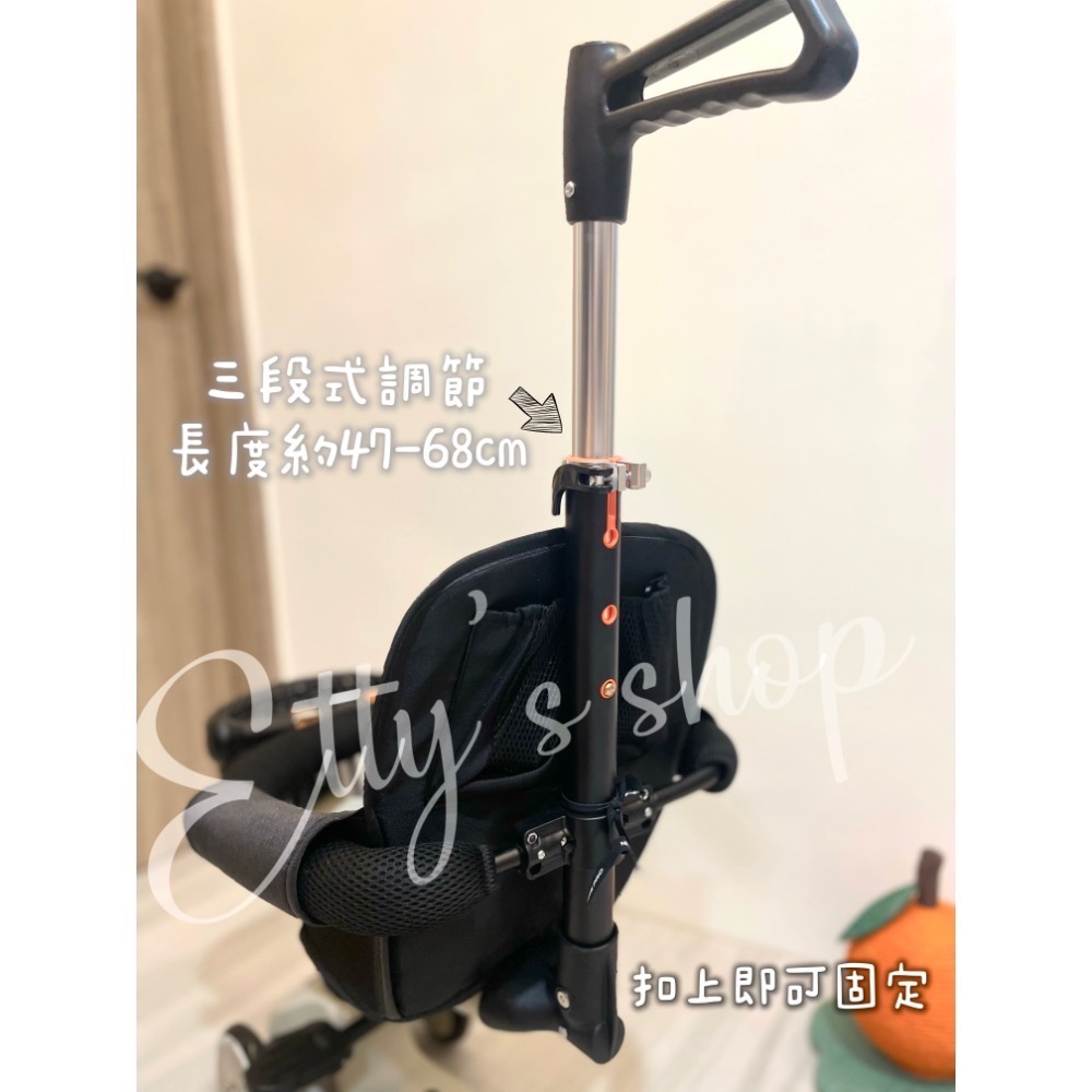 現貨🔅奧地利scoot&ride 滑步車配件 滑步車推桿 座墊 護欄 車籃 車筐-細節圖2