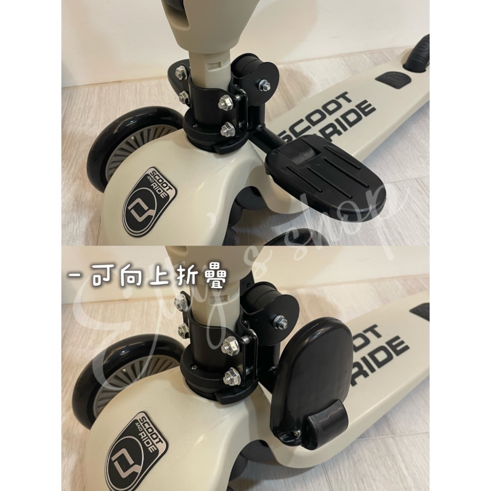 現貨🔅奧地利scoot&ride 滑步車配件 滑步車推桿 座墊 護欄 車籃 車筐-規格圖2